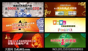 網(wǎng)頁(yè)廣告設(shè)計(jì)模板PSD分層素材 提升廣告制作效率的關(guān)鍵