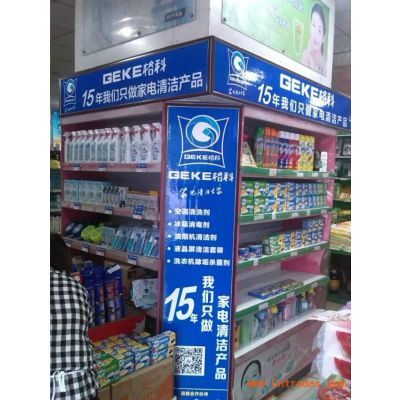 【工廠倒閉員工出路在哪?開個家電清洗服務店很賺錢】價格_廠家 - 中國供應商